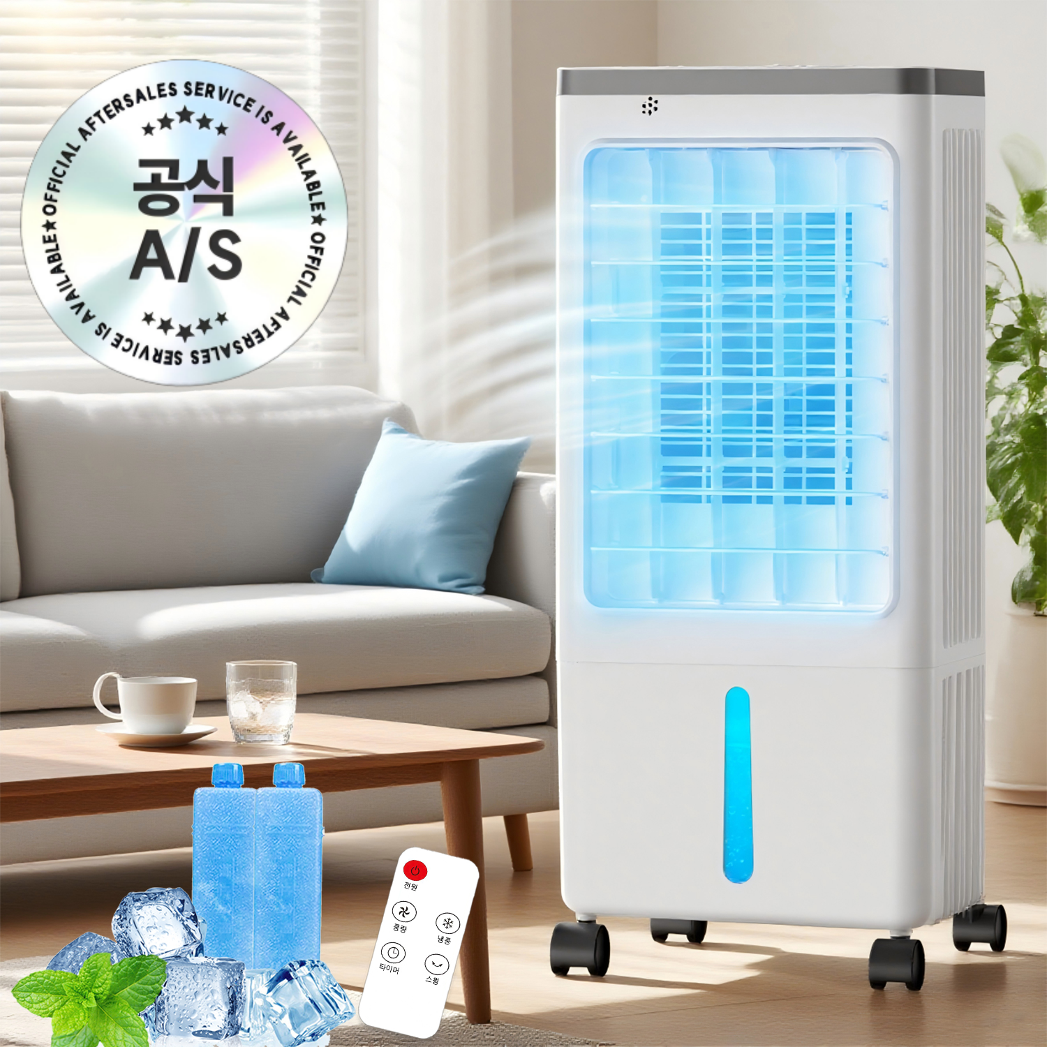 이동식 절전 에어컨