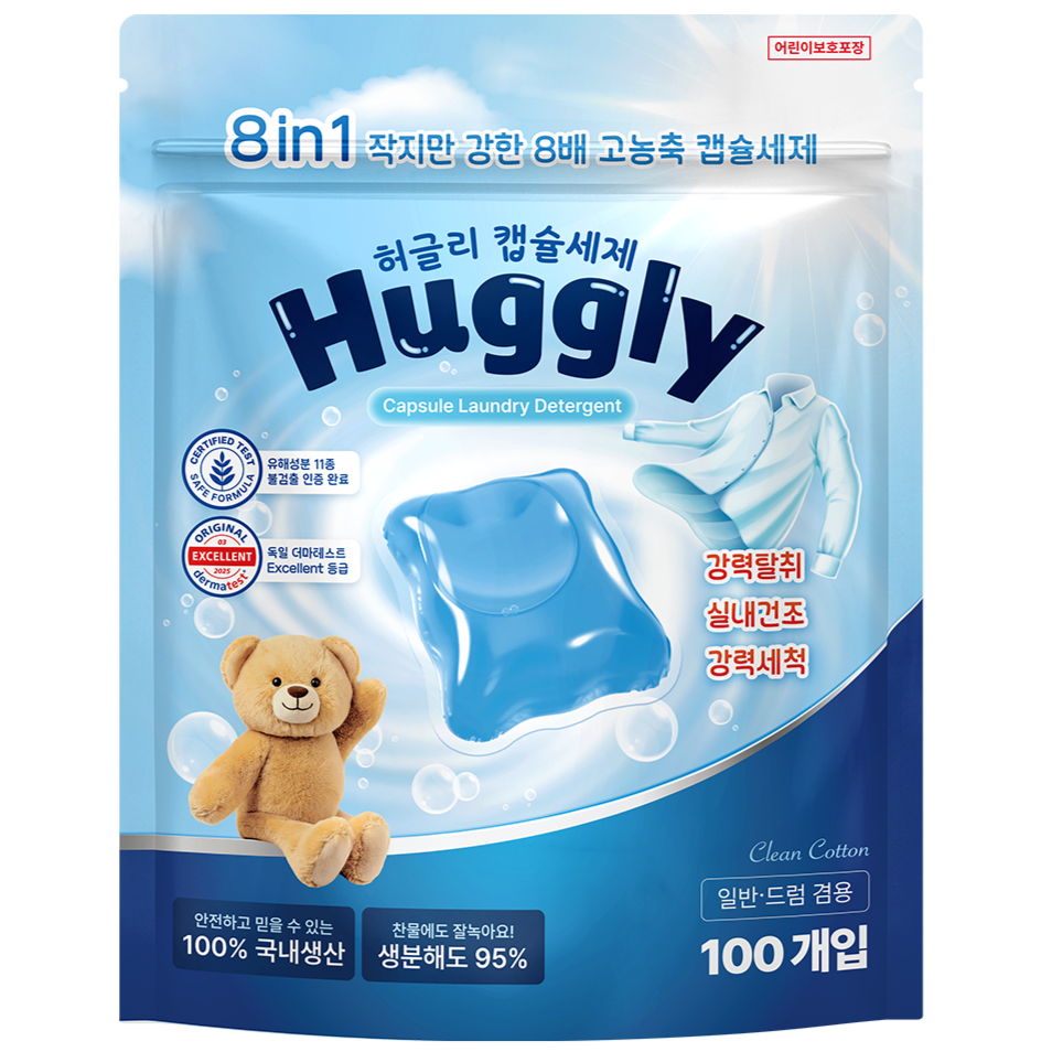 허글리 8IN1 딥 클린 초고농축 캡슐 세탁세제 코튼캔디 향
