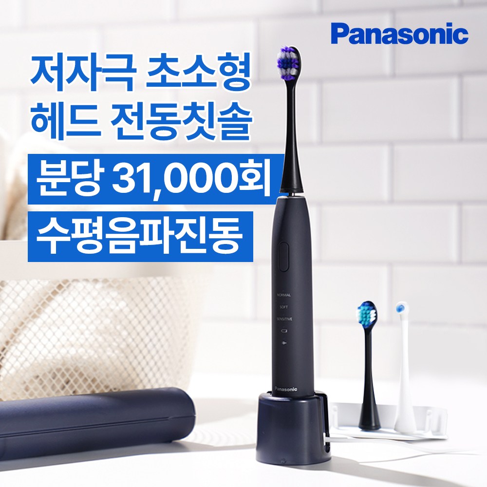 초소형 음파 전동칫솔