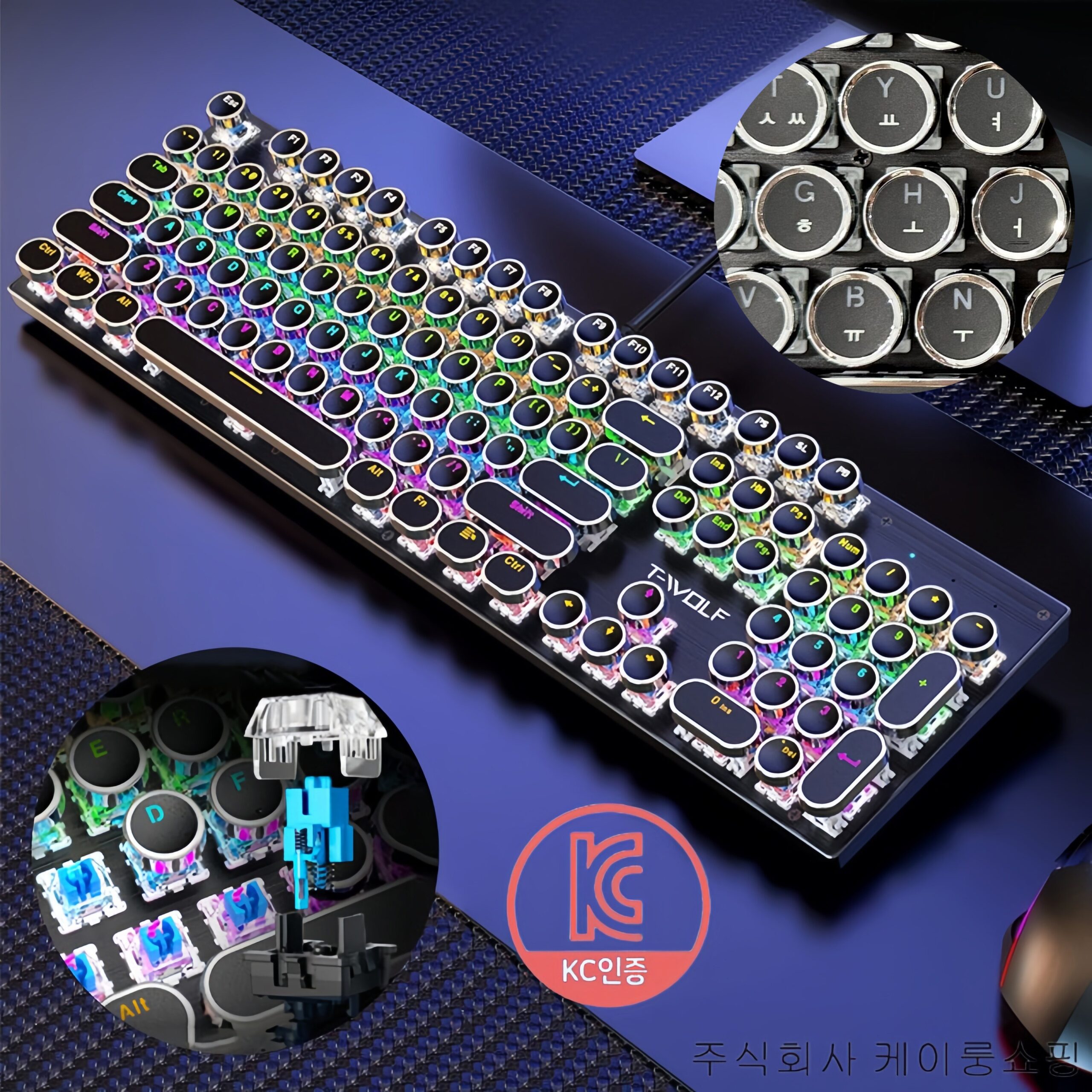 세계일주 유선 게이밍 기계식 키보드