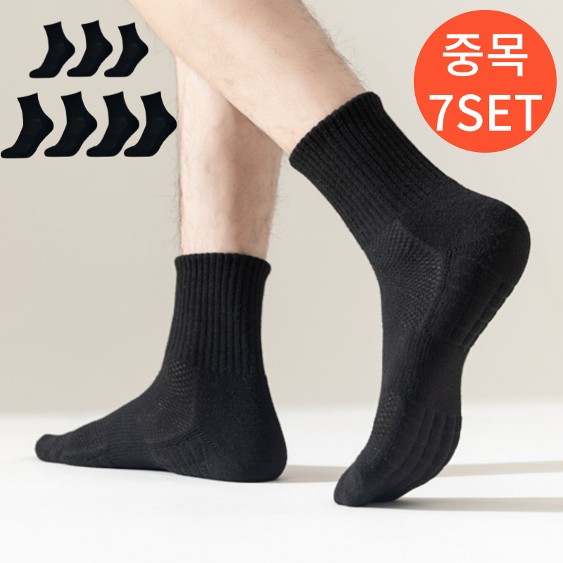 아이엠데이즈 땀흡수 양말