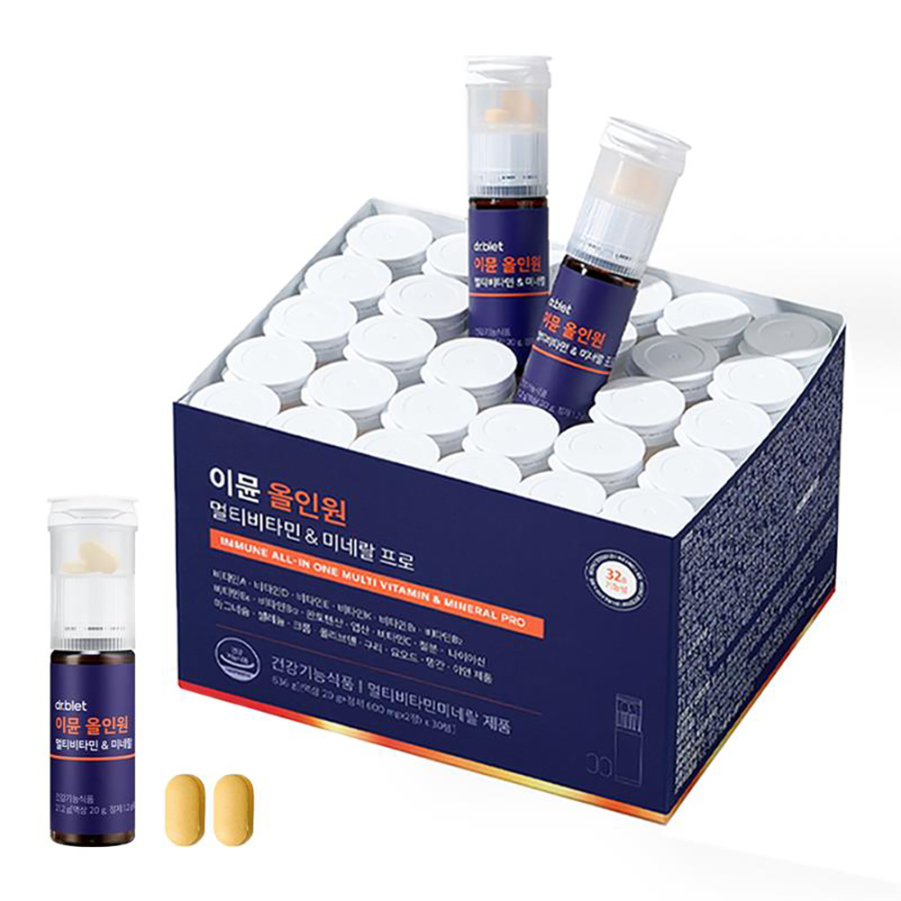 닥터블릿 이뮨 올인원 멀티비타민
